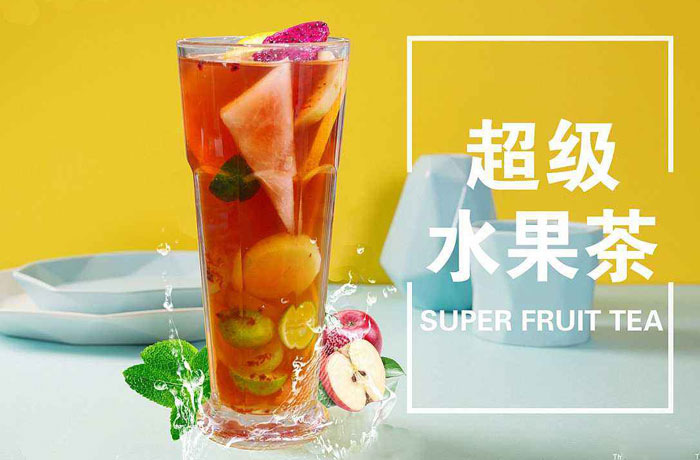 海拉尔水果茶培训